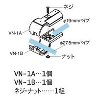 スペーシア ユニプラスリムジョイント VNJ-1W オフホワイト 1セット(20個)（直送品）