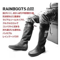 ライラクス DRESS レインブーツ エアボーン 26cm 4249008 1足（直送品）