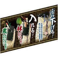 高儀 TAKAGI 農林業万能腰袋2段 TGP-2K 4907052728516 1セット（2個）（直送品）