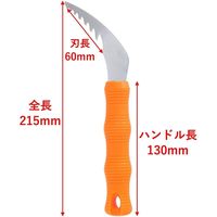 高儀 TAKAGI 極ラク雑草引き抜き NZB-3 4907052762657 1セット（4個）（直送品）