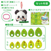 アイアップ ぴかぴかパンダさん 知育玩具 1個