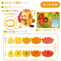 アイアップ おめかしライオンさん 知育玩具 1個