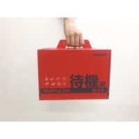 ナカバヤシ 防災セット 待機用セット NBT-101 1個（直送品）