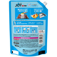 ジョイ W除菌 食器用洗剤 ファブリーズ消臭技術 フレッシュクリーン 詰め替え 超特大 930mL 1セット（3個）P&G