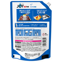 ジョイ W除菌 食器用洗剤 さわやか微香 詰め替え 超特大 930mL 1セット（3個）P&G
