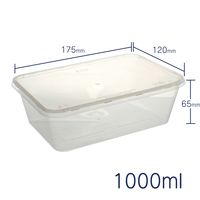 業務用 食品保存容器 キープスラッパー 1000ml 簡易テイクアウト容器 電子レンジ可 1袋（25個入）フジタテクノトレード