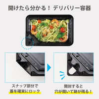 中央化学 BCTシールド 24-16 BK 本体 1袋（50枚入）