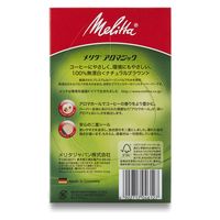 メリタジャパン フィルターペーパー ナチュラルブラウン1×2G 2～4杯用 1箱（100枚入）