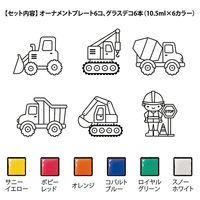 ヤマト グラスデコ オーナメントセット はたらくクルマ GDS6-H1 1個