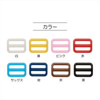 清原 プラスチックアジャスター 25mm 白 SUN16-12 1セット(30袋)