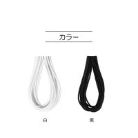 清原 丸ゴム 5本丸 3m 白 SUN41-58 1セット(15袋)