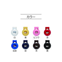 清原 コードストッパー 大 赤 SUN80-51 1セット(15袋)