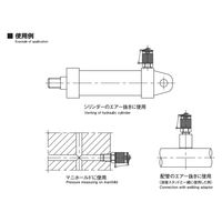 オーツカ STAUFF QUICK-TEST カップリング 100-61.000 1セット（10個入）（直送品）