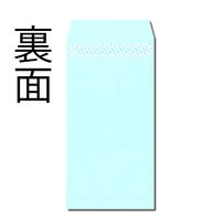 キングコーポレーション 長3 カラー50枚パック ソフト N3S80BQ50 1パック(50枚入)