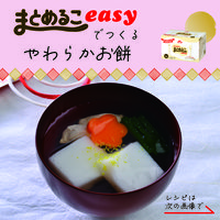 【とろみ剤】 クリニコ まとめるこeasy（2g×50本/箱） 0645487 1箱