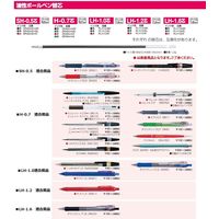 ゼブラ ボールペン替芯 LHー1.6芯 黒 RLH16-BK 1本