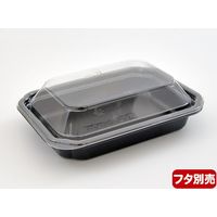 シーピー化成 BFー12 黒本体 00210060 1セット(50枚)（直送品）