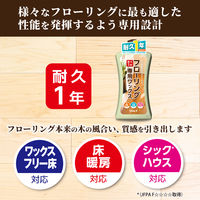 リンレイ フローリング専用ワックス 1L 4903339572612 1個