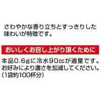 ホシザキ 【ホシザキ給茶機 専用パウダー】毎日彩香 紅茶 60g 313519 1袋