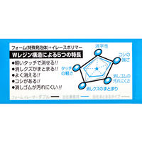 サクラクレパス フォームイレーザーダブル100 RFW-100 1個