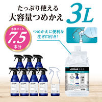 ノンスメル清水香 無香 詰替え 大容量 3L 1個 白元アース