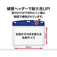 オープン工業 吊り下げ名札 リール式 アーバン ソフト 青 NU-3P-BU 1枚