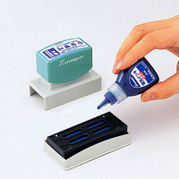 シャチハタ補充インク キャップレス9・Xスタンパー用 XLR-20N 朱色 20ml 1本（わけあり品）