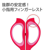 プラス はさみ フィットカット ピンク SC-165SP 34181（わけあり品）