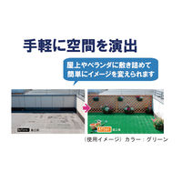 山崎産業 若草ユニット(30×30cm) グレー 4903180477852 1枚