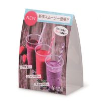 中川製作所 ラミフリー レーザープリンタ用紙 テーブルテント3面付 A3 100枚 UPLF07-100 1箱（100枚入）