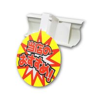 中川製作所 ラミフリー レーザープリンタ用紙 スイングPOP6面 A4 100枚 UPLF06-100 1箱（100枚入）