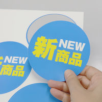 中川製作所 ラミフリー レーザープリンタ用紙 丸形POP3面 A4 100枚 UPLF08-100 1箱（100枚入）