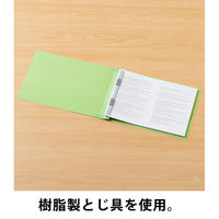 コクヨ アスクル 共同企画 フラットファイル背補強タイプ A4ヨコ グリーン 10冊 オリジナル