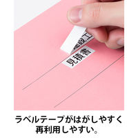 コクヨ アスクル 共同企画 フラットファイル PPラミネート A4ヨコ ピンク 10冊 オリジナル