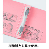 コクヨ アスクル 共同企画 背幅伸縮ファイル 紙製A5ヨコ ピンク 1冊 オリジナル