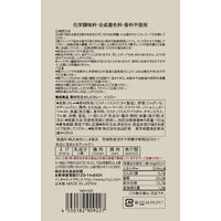 無印良品 素材を生かしたカレー イエロー 180ｇ(1人前) 1セット（2袋） 良品計画