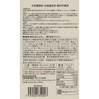 無印良品 素材を生かしたカレー 3種の唐辛子とチキン 180g(1人前) 良品計画