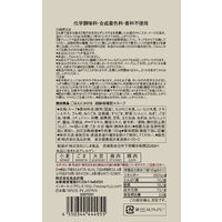 無印良品 ごはんにかける 胡麻味噌担々スープ 180g（1人前） 1セット（2袋） 良品計画