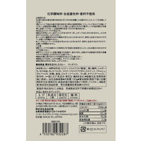 無印良品 素材を生かしたカレー マッサマン 180g（1人前） 良品計画
