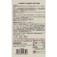 無印良品 素材を生かしたカレー トマトのキーマ 180g（1人前） 1セット（2袋） 良品計画
