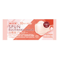 SPUN KUCHIRAKU MASK（クチラクマスク）小さめ（コーラルピンク）1セット（30枚入×3箱）個包装 医食同源ドットコム カラーマスク