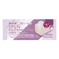 SPUN KUCHIRAKU MASK（クチラクマスク）小さめ（ラベンダー）1セット（30枚入×3箱）個包装 医食同源ドットコム カラーマスク