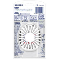 ファブリーズ 芳香剤玄関用 消臭+抗菌 フレンチリネン&ソープ 詰替入り本体ケース 1セット（1個×3） P＆G