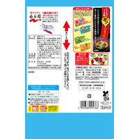 インスタント味噌汁 1杯でしじみ70個分のちから塩分控えめ お徳用 3個（30食入） 永谷園
