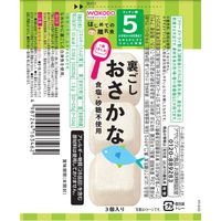 【5ヵ月頃から】WAKODO 和光堂ベビーフード はじめての離乳食 裏ごしおさかな 2.6g　3袋　アサヒグループ食品　ベビーフード　離乳食