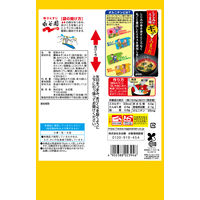 インスタント 1杯でしじみ70個分のちから みそ汁徳用 3個（30食入） 永谷園