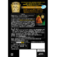 ハインツ （HEINZ） 大人むけのスープ 冷たいスイートコーンポタージュ 3個