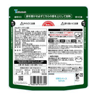 麺が入った 三種チーズのカルボナーラパスタ＆パスタソース 麺QUICK 180g 1セット（5個） テーブルストック レンジ対応