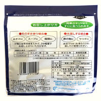 鳴門産カットわかめ 10g 1セット（6袋） 広伝