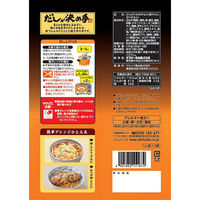 どんぶり党 親子丼 180g×3個 1セット（5袋） エスビー食品 レトルト